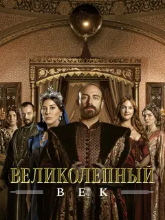 Халит Эргенч, Мерьем Узерли,