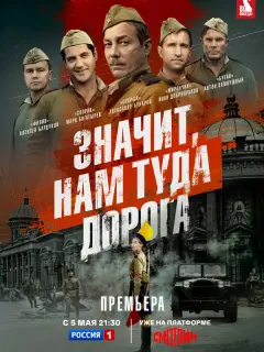 Иван Добронравов, Марк