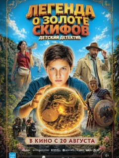 Алексей Бакуренко, Александр