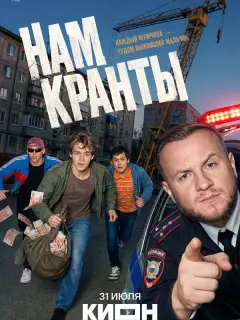 Макар Хлебников, Тимофей
