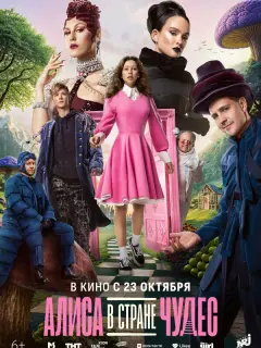 Анна Пересильд, Милош