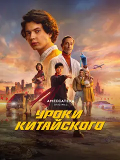 Артём Ткаченко, Анна Слю,