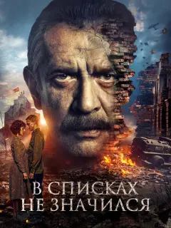 Владислав Миллер, Алёна