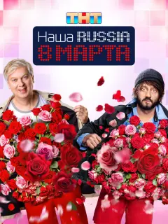 Сергей Светлаков, Михаил