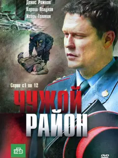 Денис Рожков, Кирилл Полухин,
