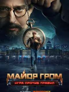 Тихон Жизневский, Александр