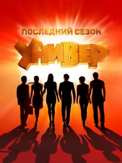 Арарат Кещян, Станислав