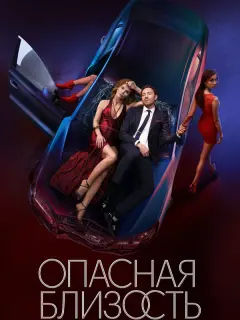 Елизавета Боярская, Артур