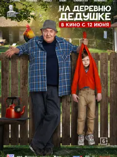 Юрий Стоянов, Ярослав