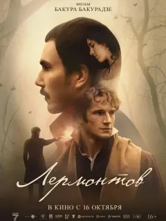 Илья Озолин, Евгений