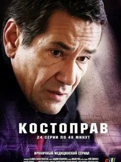 Алексей Горбунов, Юлия Ауг,