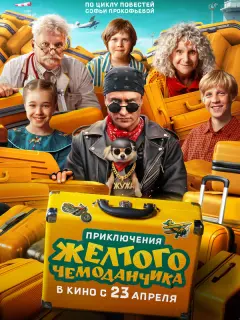 Павел Прилучный, Олег