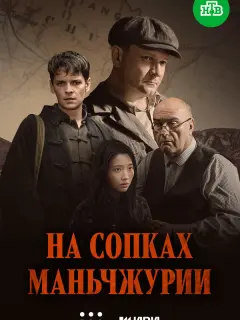 Сергей Жарков, Александр