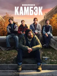 Александр Петров, Алексей