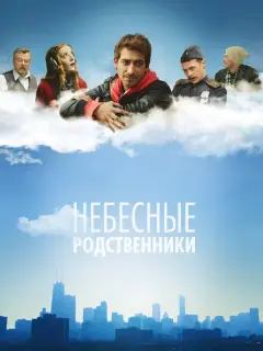 Артём Ткаченко, Павел