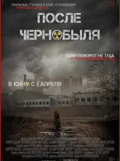 Катрин Бадалян, Владимир