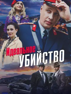 Александр Порываев, Геннадий