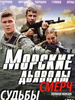 Олег Чернов, Дарья Юргенс,