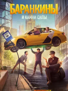 Юлия Топольницкая, Андрей