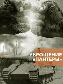 Сергей Шаталов, Максим