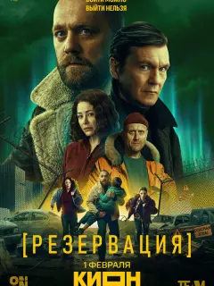 Денис Шведов, Екатерина