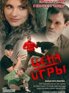 Настасья Кербенген, Олег