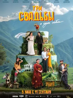Инга Оболдина, Полина