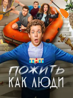 Филипп Ершов, Кузьма
