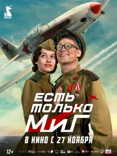 Даниил Попов, София Лопунова,