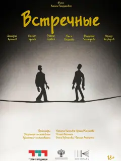 Филипп Ершов, Дмитрий
