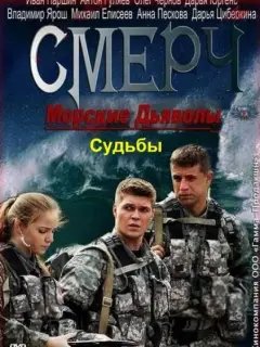 Иван Паршин, Мария Жиганова,
