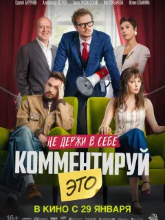 Александр Петров, Юлия