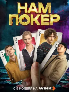 Александра Бортич, Артём
