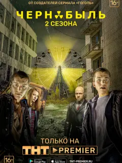 Константин Давыдов, Сергей