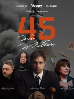 Александр Головин, Наталья