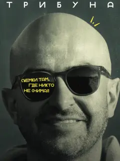 Игорь Акинфеев, Алексей