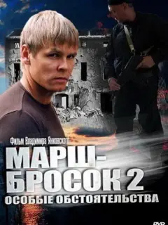 Илья Соколовский, Карина