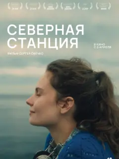 Дарья Алыпова, Максим