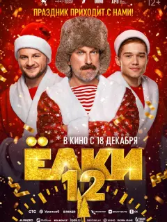 Рузиль Минекаев, Дмитрий
