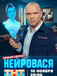 Владимир Епифанцев, Дарья