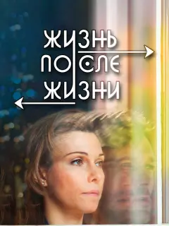 Юлия Маврина, Эвклид
