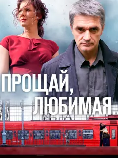 Константин Лавроненко, Полина