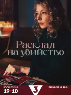 Софья Хандамирова, Максим