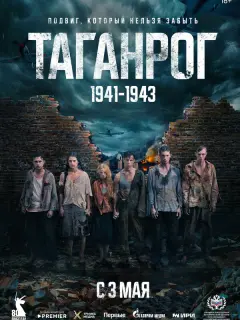 Денис Донской, Сергей Жарков,