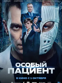 Владислав Абашин, Ольга