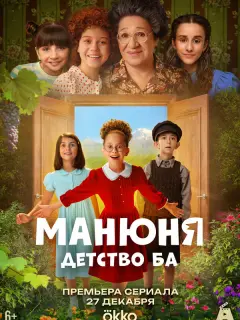 Алина Хадарцева, Марина