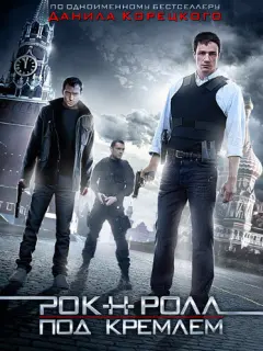 Александр Барановский,