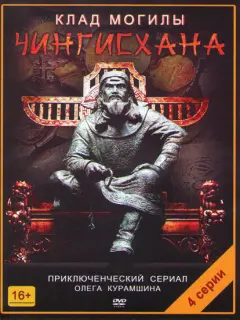 Сергей Карякин, Александра