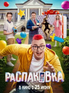 Максим Лагашкин, Влад