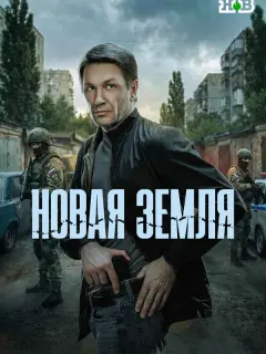 Александр Константинов, Олег